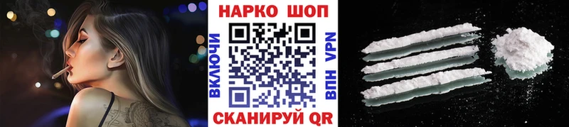Наркота Новосибирск Каннабис Меф