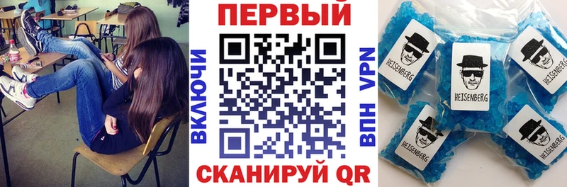 blacksprut вход  Новосибирск  Amphetamine Premium 