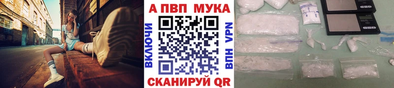 Alpha PVP СК КРИС Новосибирск
