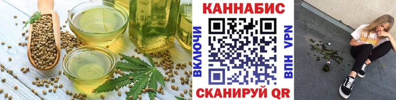 Canna-Cookies марихуана  KRAKEN маркетплейс  Новосибирск 