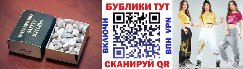 hydra маркетплейс  Новосибирск  Экстази Cube 