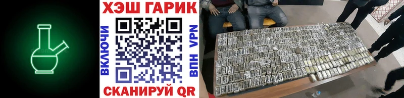 блэк спрут зеркало  купить   Новосибирск  Гашиш Изолятор 
