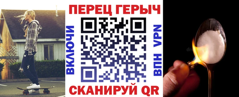 как найти наркотики  Новосибирск  Героин хмурый 