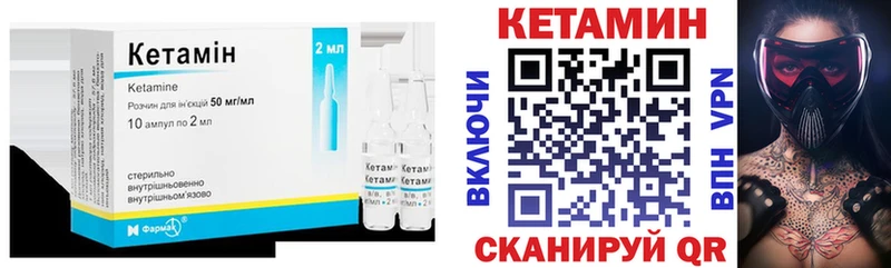 что такое наркотик  Новосибирск  ОМГ ОМГ tor  КЕТАМИН ketamine 