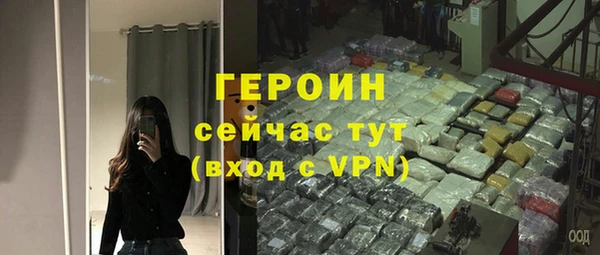 скорость mdpv Богородск