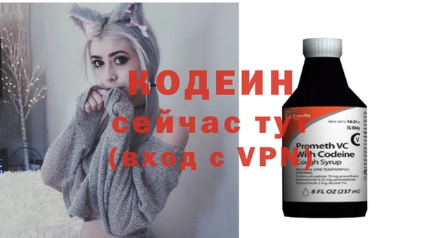 скорость Богородицк