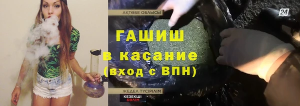 скорость mdpv Богородск
