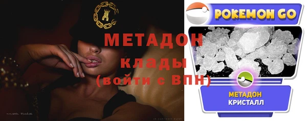 скорость Богородицк