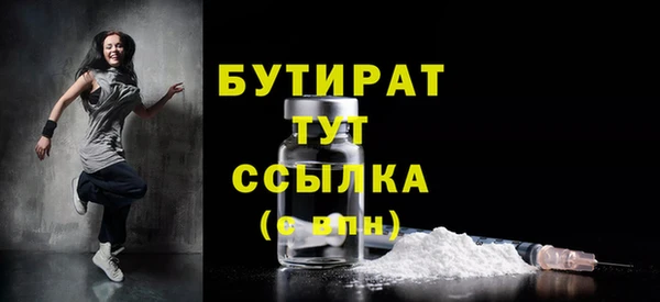 скорость Богородицк