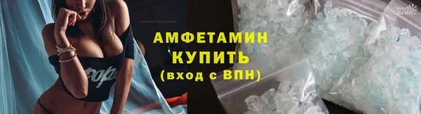 скорость mdpv Богородск