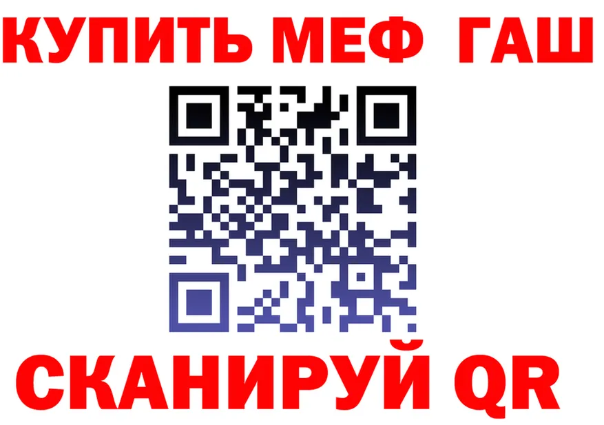 МЕТАДОН белоснежный маркетплейс shop OMG Новосибирск