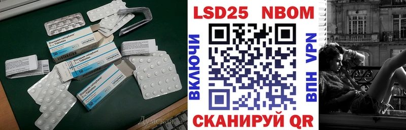 LSD-25 экстази ecstasy Новосибирск