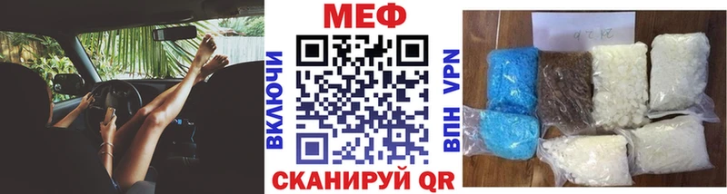 хочу   Новосибирск  Меф кристаллы 