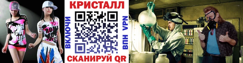 Метамфетамин мет  как найти закладки  Новосибирск 