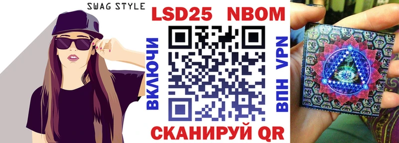 купить   Новосибирск  Марки N-bome 1500мкг 