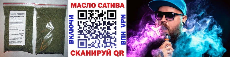 Дистиллят ТГК THC oil  Новосибирск 