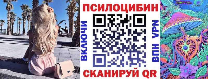 наркотики  KRAKEN ссылки  Псилоцибиновые грибы ЛСД  Новосибирск 
